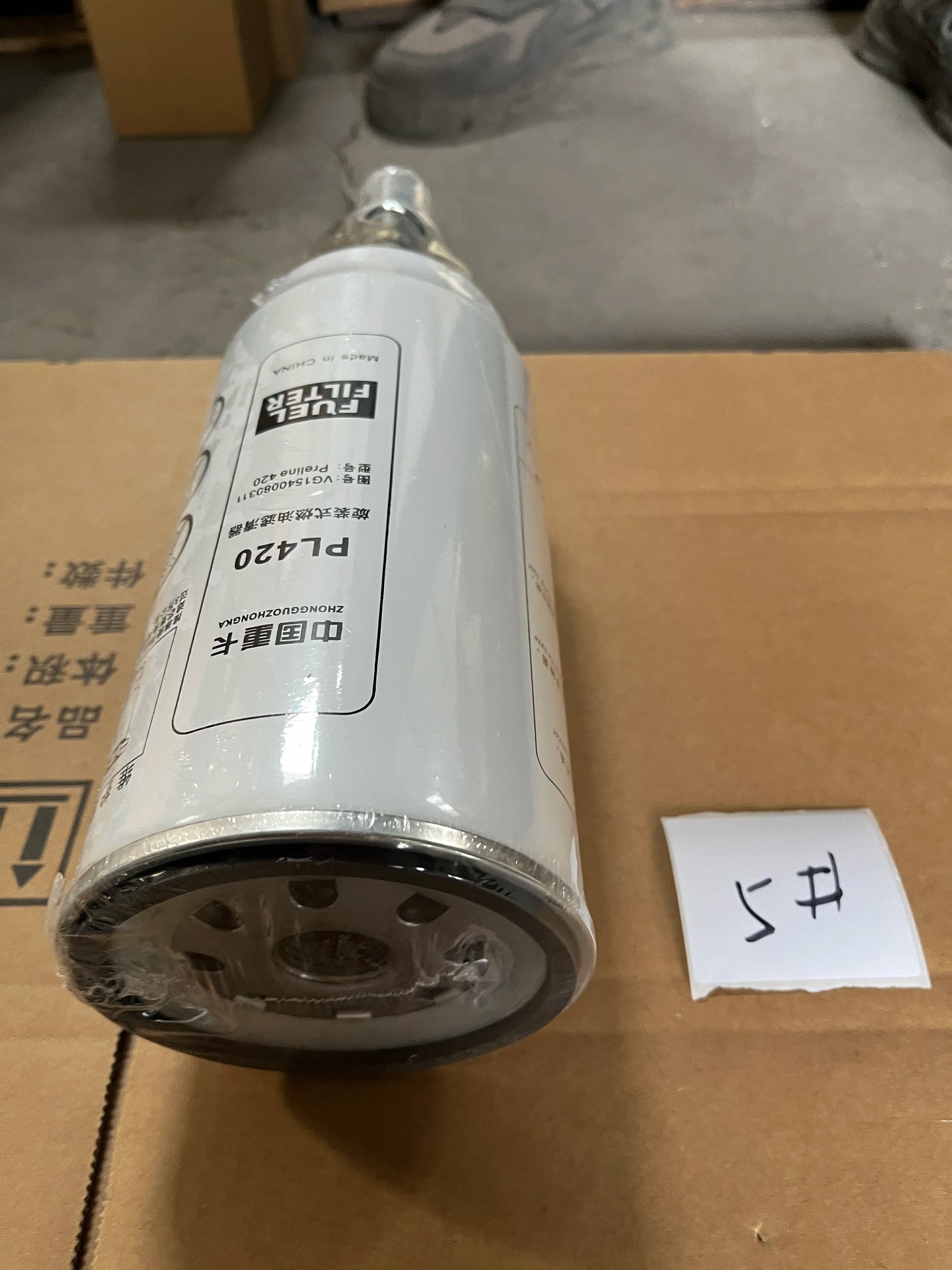 WeiChai WP6 WP7 Wp10 WP12 Engine Fuel Filter VG1540080311