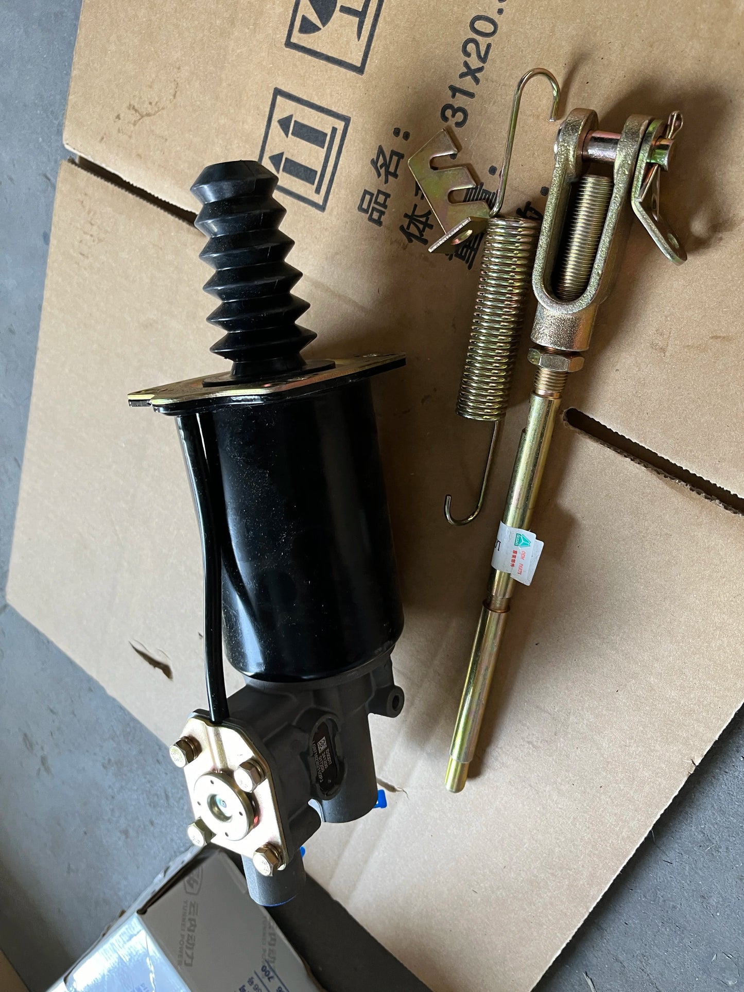 Sinotruk Howo Light Truck Parts Clutch Booster LG97162302112PJ