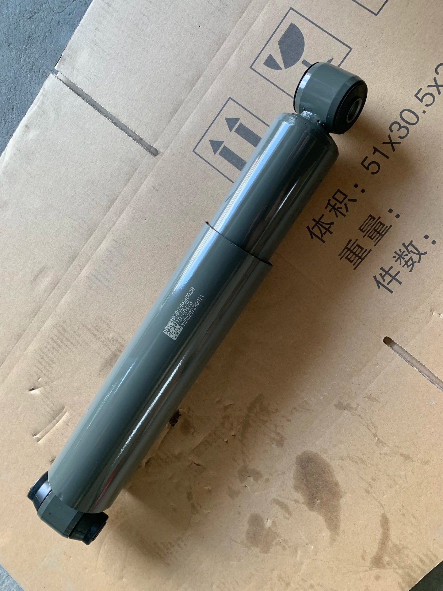 Sinotruk Howo T5G SITRAK C7H Front Axle Shock Absorber WG9925680028