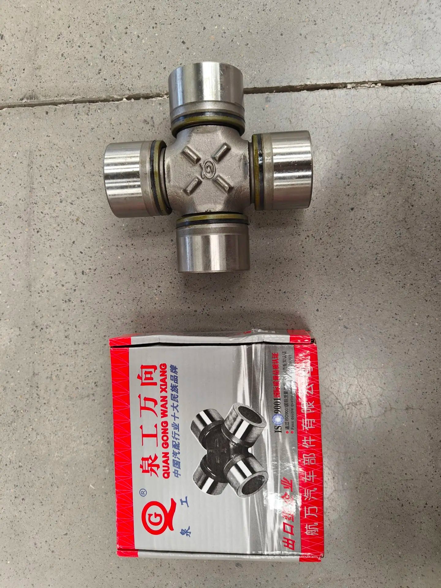SINOTRUK Howo Truck Parts New Universal Joint 57x144 19036311080