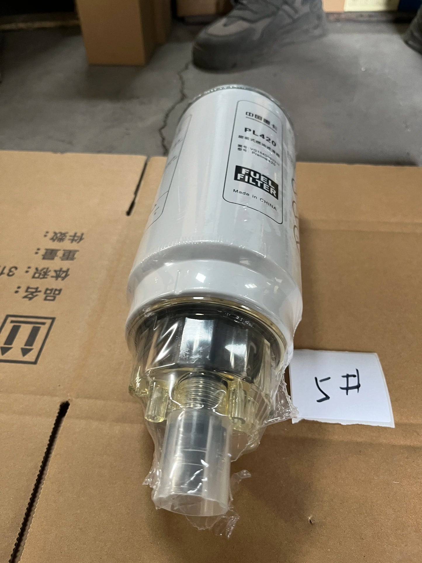WeiChai WP6 WP7 Wp10 WP12 Engine Fuel Filter VG1540080311