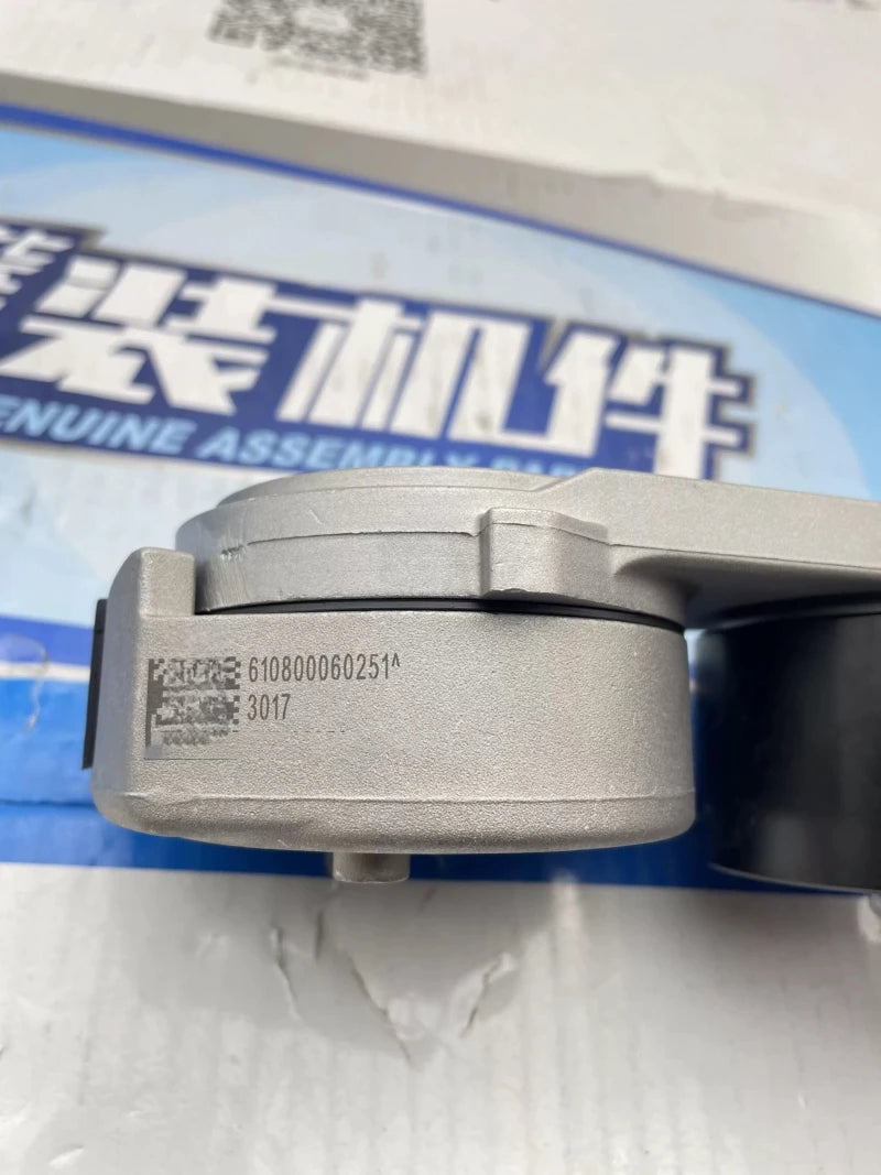 610800060251 Weichai WP7 Tensioner