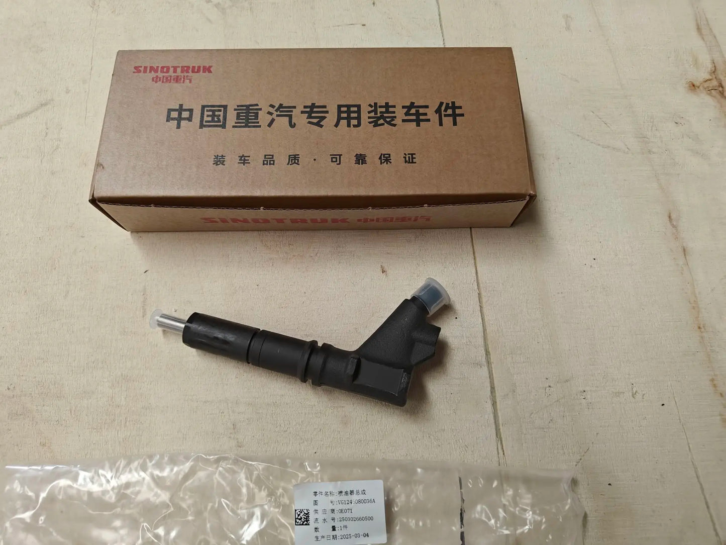 Genuine Sinotruk HOWO D12 New Condition Engine Fuel Injector VG1246080036