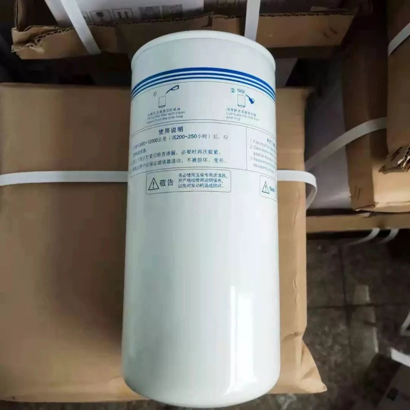 T7A00-1105140 YC DIESEL Generator Set FUEL FILTER