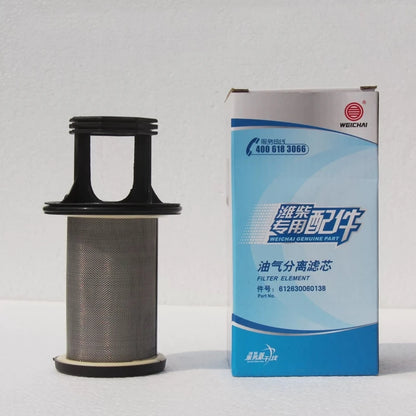 WEICHAI WP12 Oil and Gas Separator Filter element 612630060138