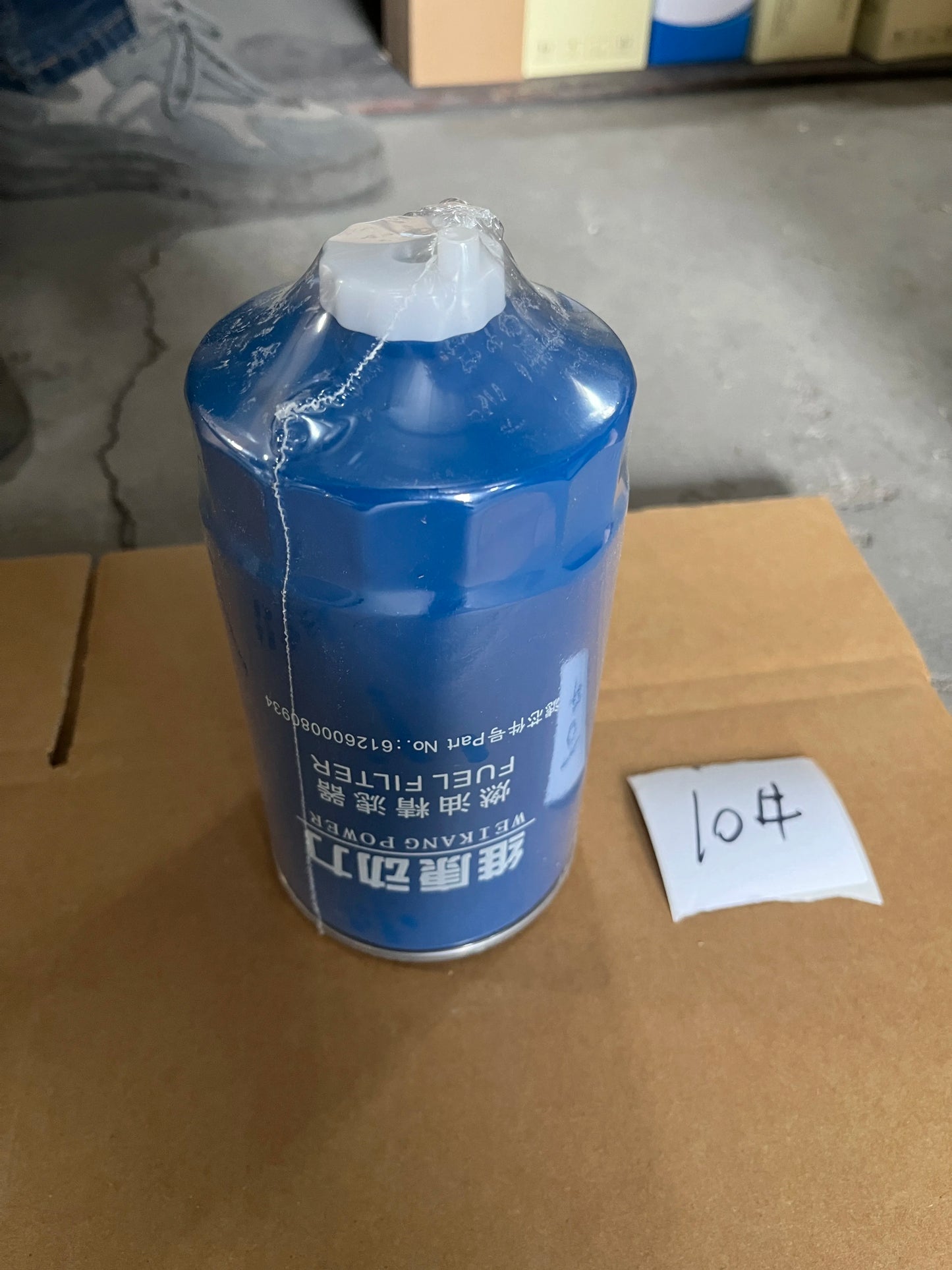 Sinotruck Spare Parts Spare Parts Howo Weichai Fuel Filter 612600080934