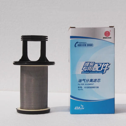 612630060015 WEICHAI WP12 Oil and Gas Separator Filter Assembly