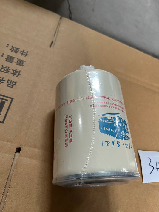Fuel Filter Water Separator FS1280 for Diesel Engine