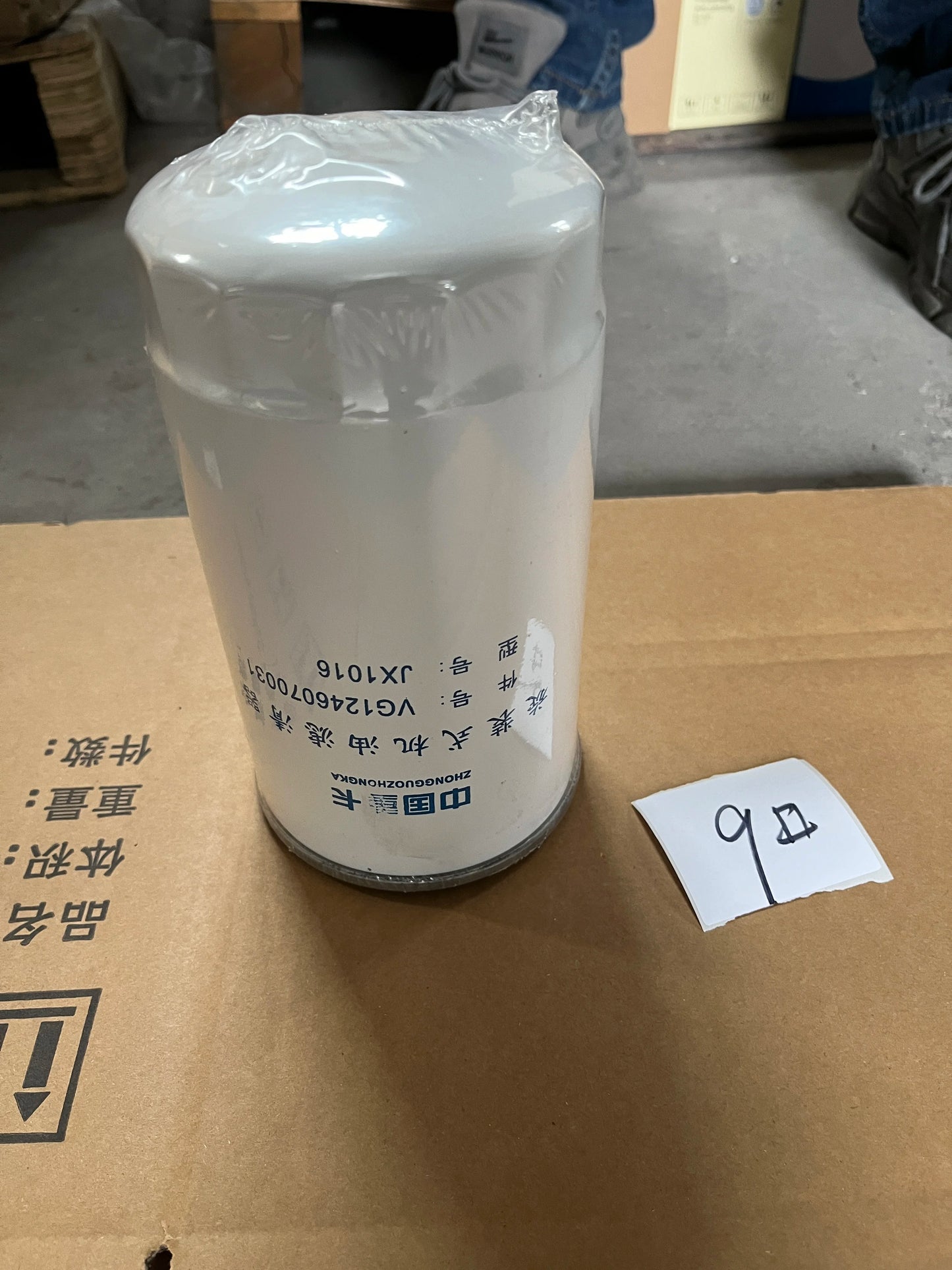 SINOTRUK HOWO High Quality Truck Parts Oil Filter element VG1246070031