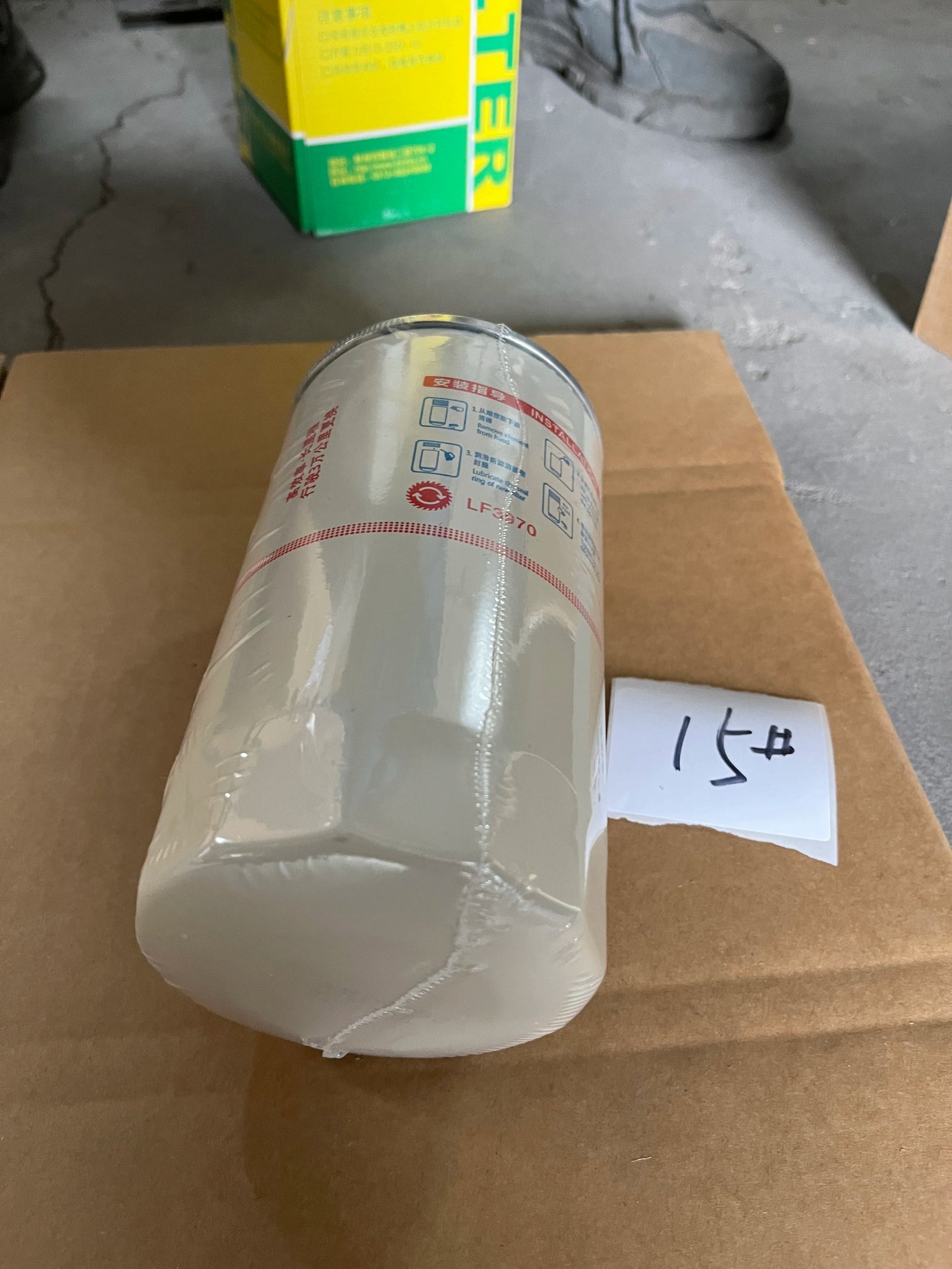 New  Lube Oil Filter LF3970