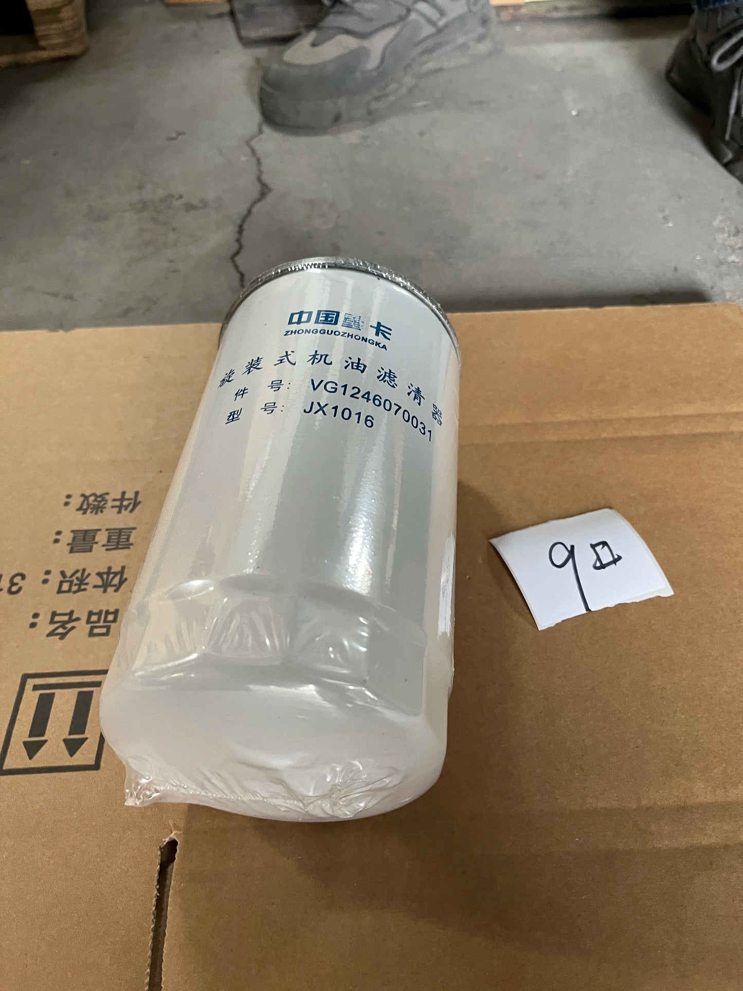 SINOTRUK HOWO High Quality Truck Parts Oil Filter element VG1246070031