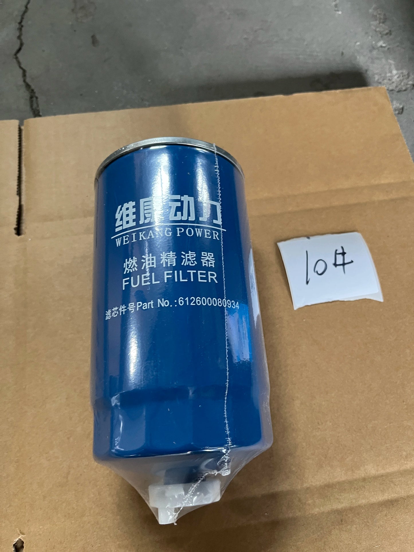 Sinotruck Spare Parts Spare Parts Howo Weichai Fuel Filter 612600080934