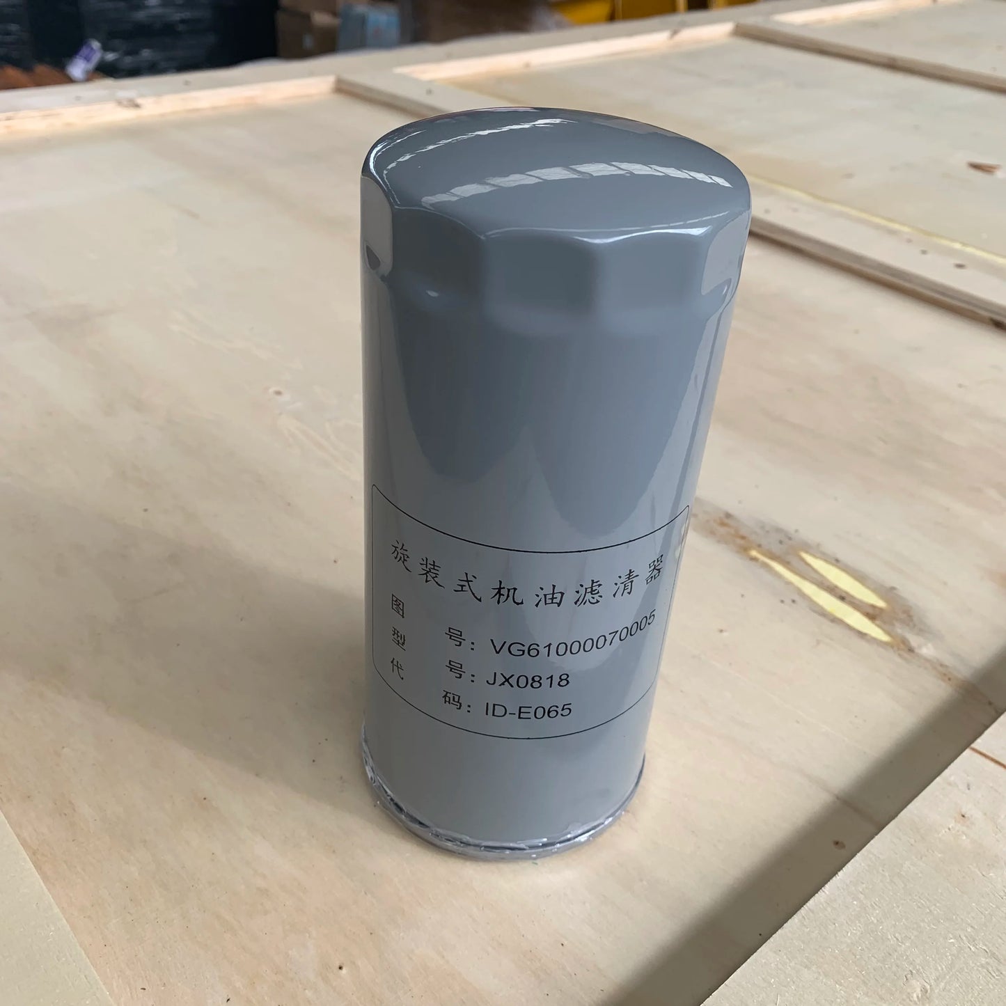 VG61000070005 Hot Sale Truck Parts Sino Engine Parts Oil Filter
