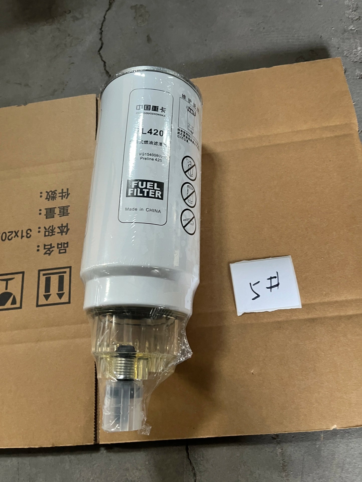 WeiChai WP6 WP7 Wp10 WP12 Engine Fuel Filter VG1540080311