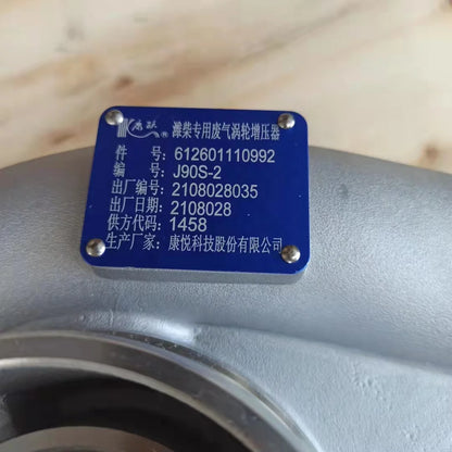 Original Weichai WD10 Engine Turbocharger 612601110992 for Loader Turbocharger
