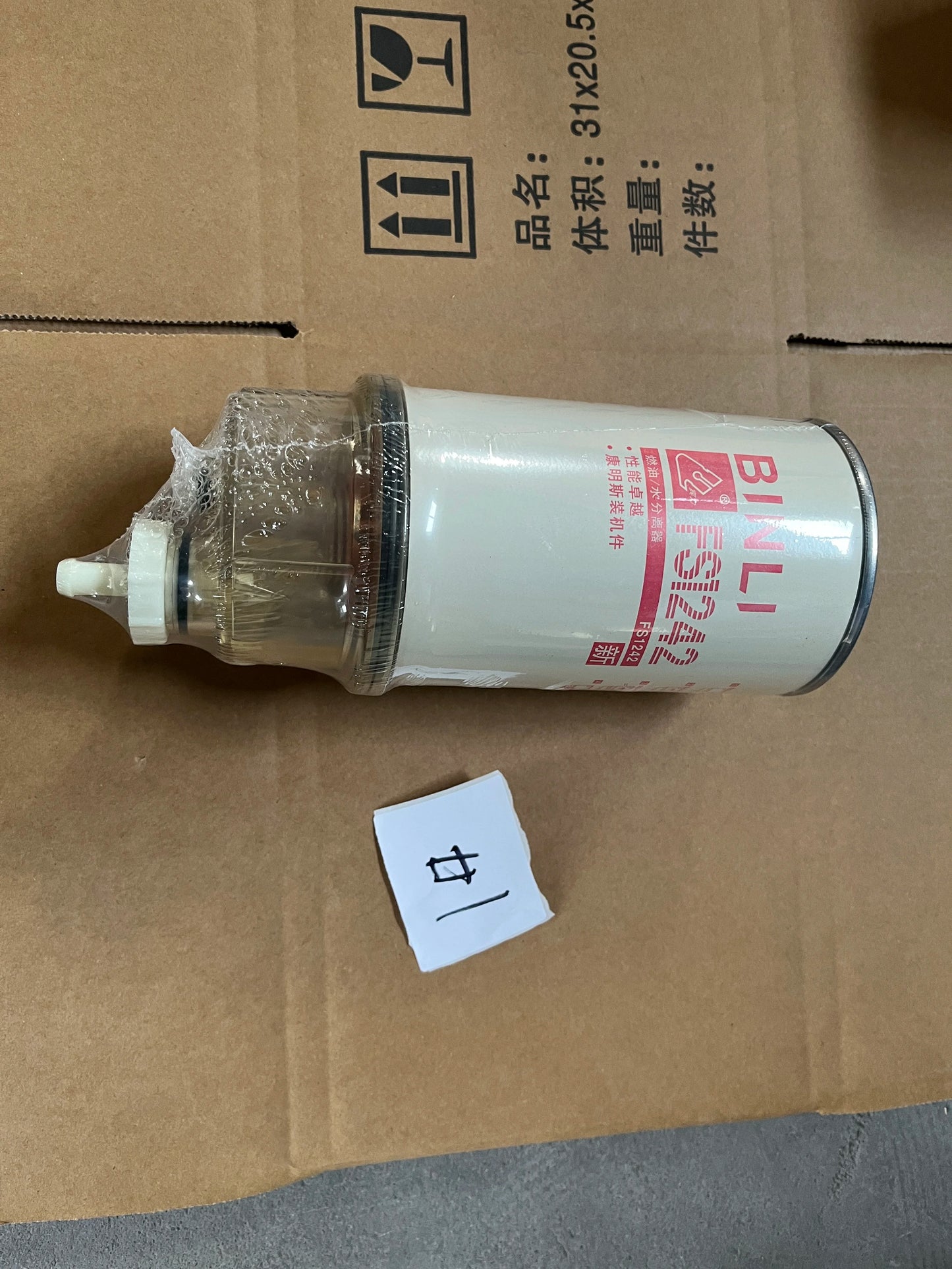 Water Separator Fuel Filter FS1242