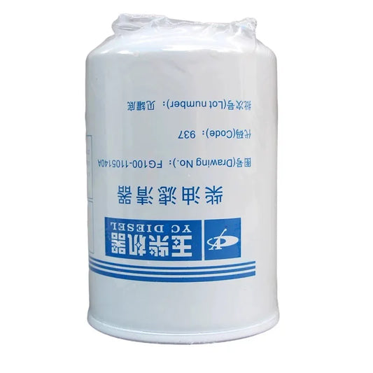 FG200-1105140 Fuel Filter for YC Diesel Engines​
