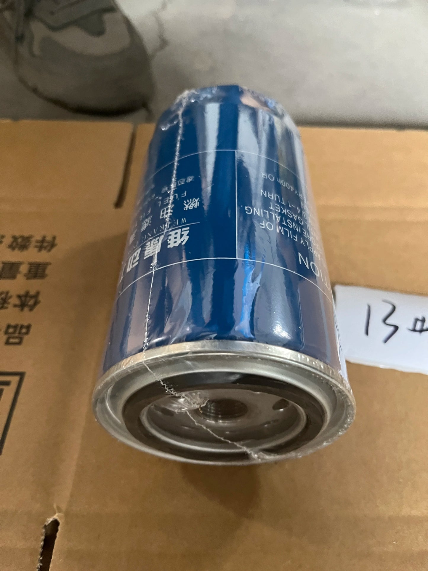Sinotruck Spare Parts Spare Parts Howo Weichai Fuel Filter 612600080934