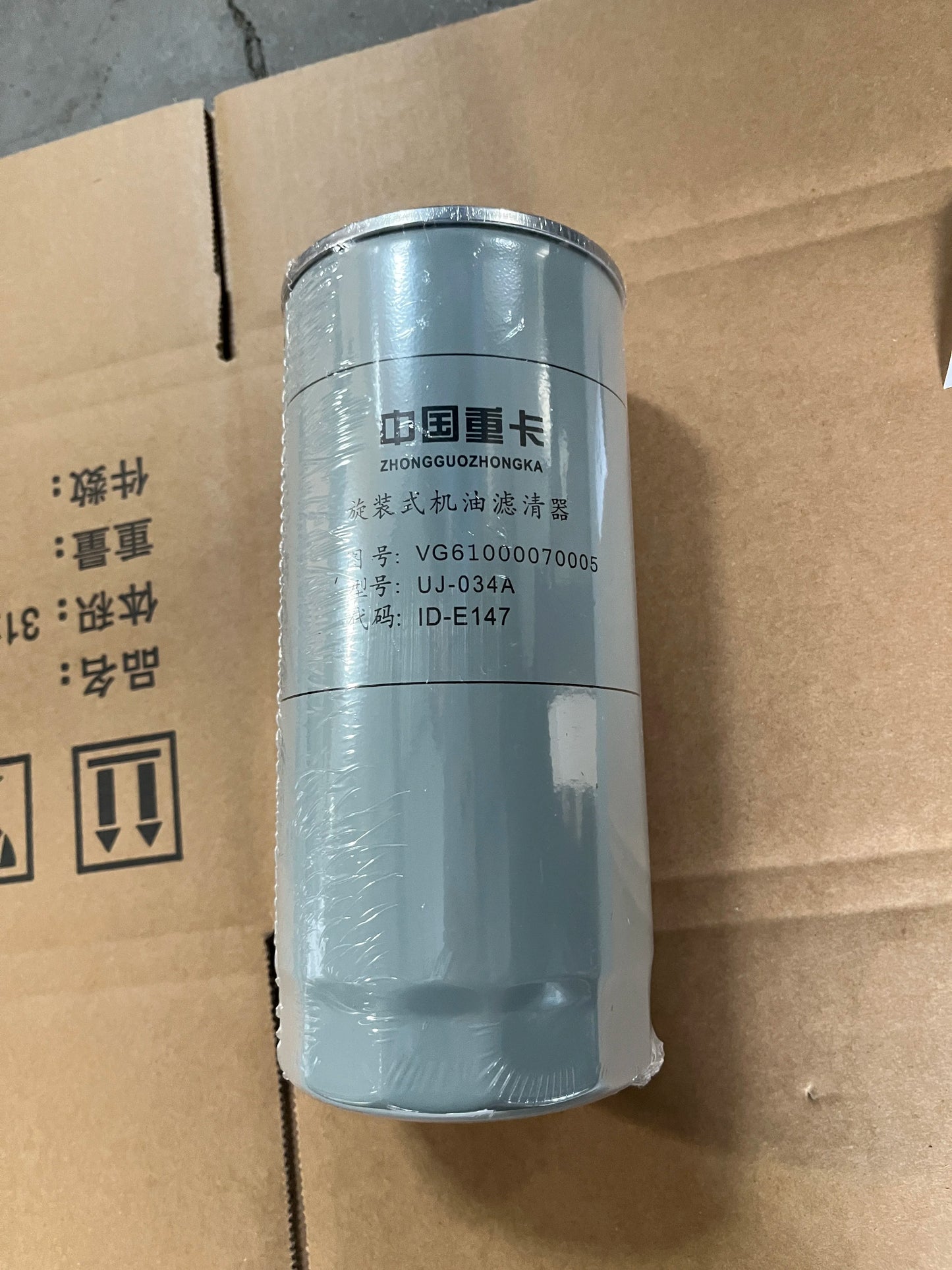 Howo Engine Parts Filters Diesel VG61000070005 Element Oil Filter