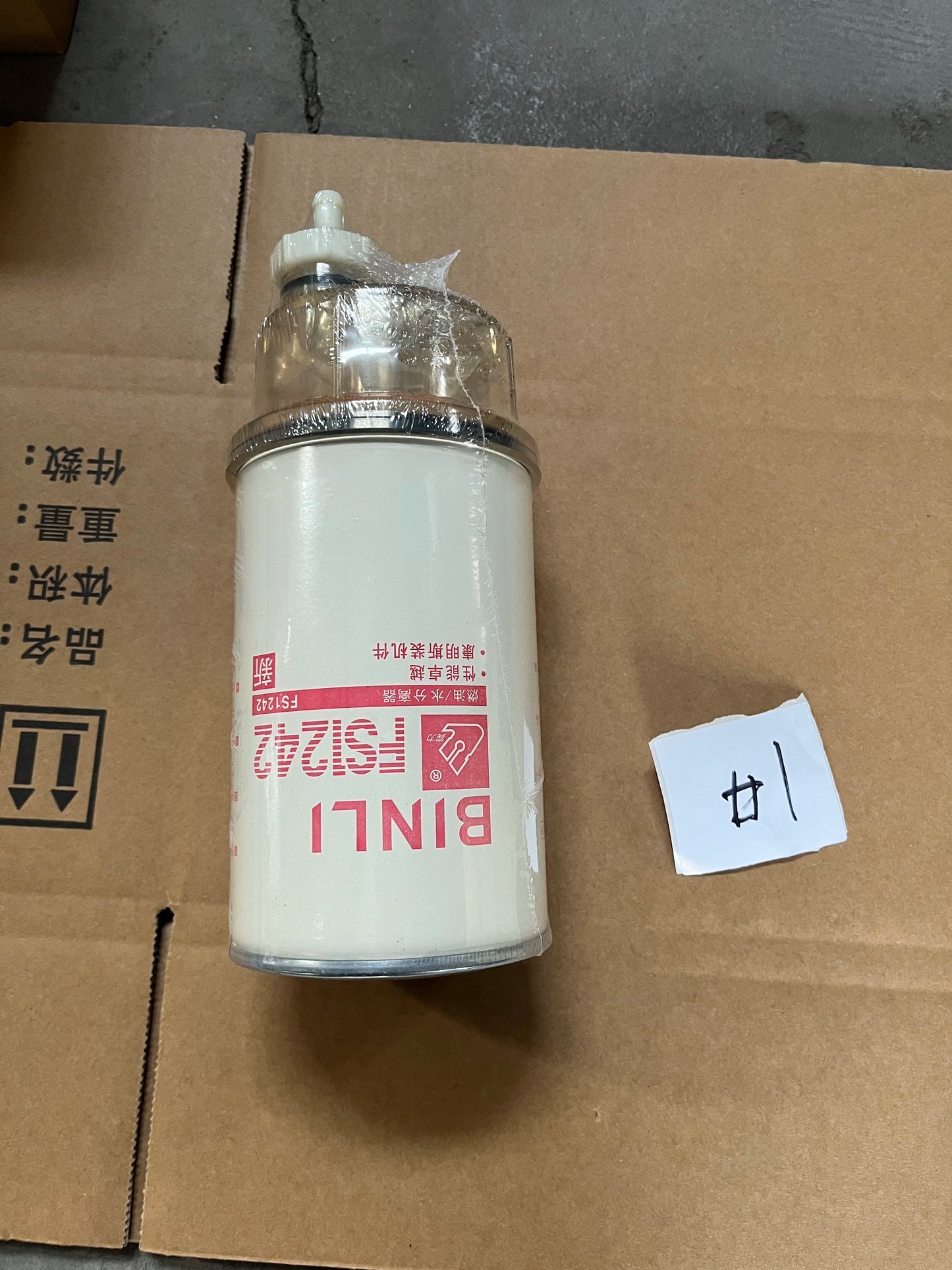 Water Separator Fuel Filter FS1242