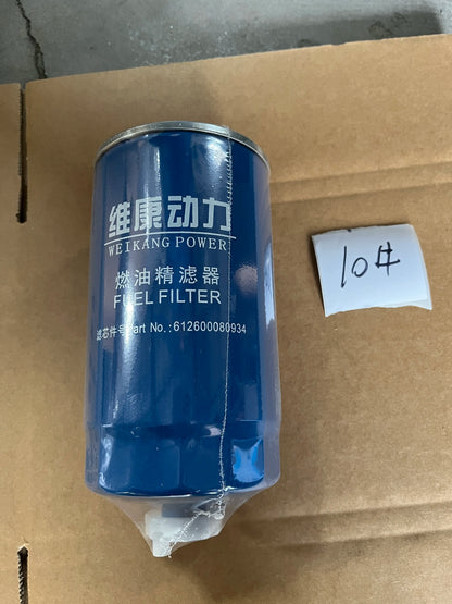 Sinotruck Spare Parts Spare Parts Howo Weichai Fuel Filter 612600080934