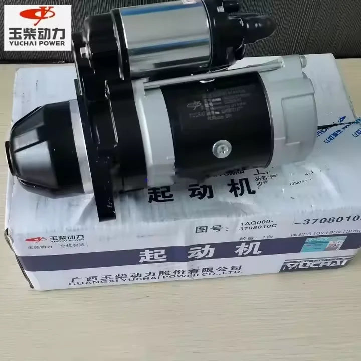 SINOTRUCK PARTS  HOMAN YUCHAI 4102/4105 Starter 24V 5.0KW QDJ2601B