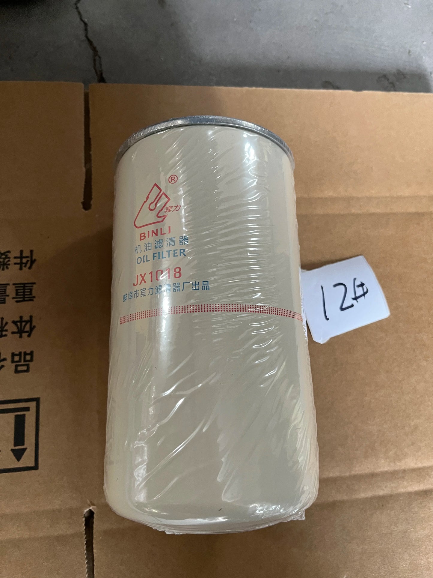 Yuchai Engine Oil Filter JX1017