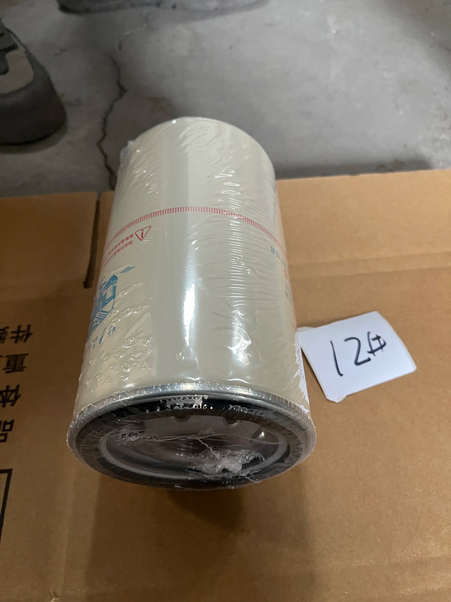 Yuchai Engine Oil Filter JX1017