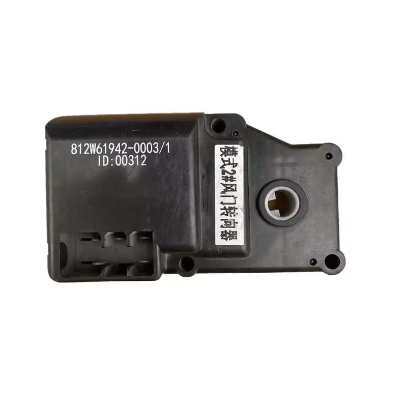 812W61942-0003 HOWO T5G Mode Diverter - Control AC Air Circulation