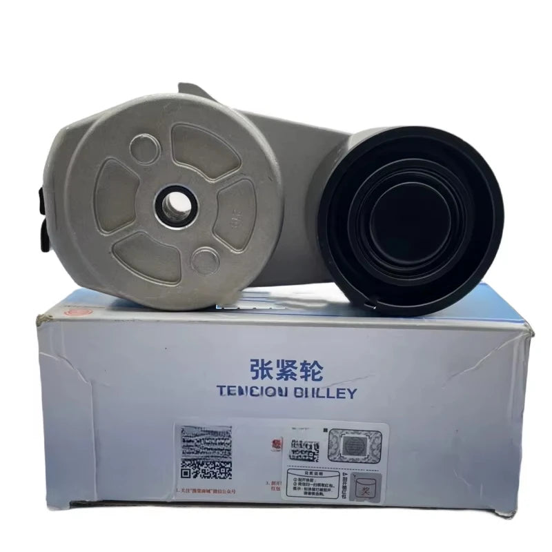610800060251 Weichai WP7 Tensioner​
