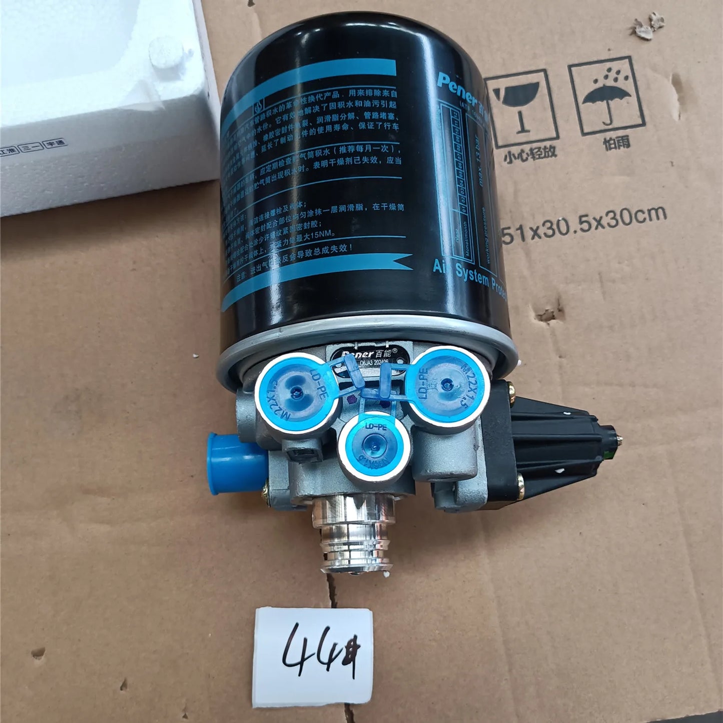 Low Price Good Quality Air Dryer Wg9000360521